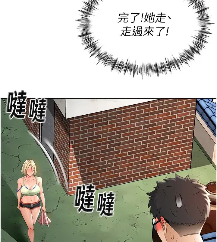 第4話-你拿我的內褲自慰嗎…_