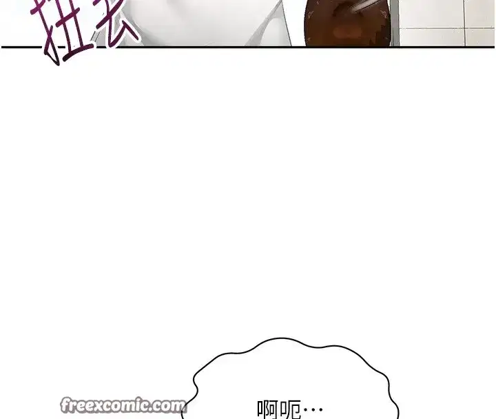 第4話-你拿我的內褲自慰嗎…_