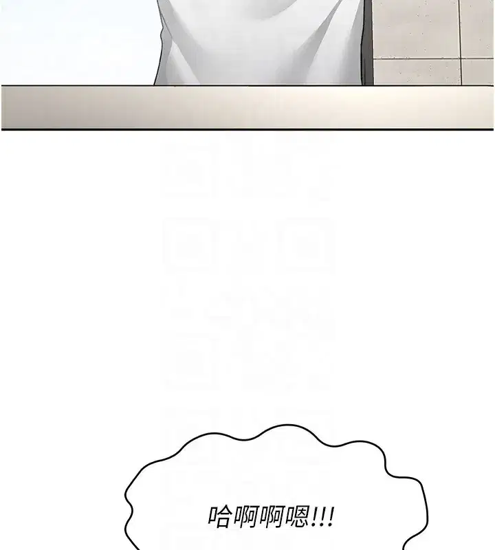 第4話-你拿我的內褲自慰嗎…_