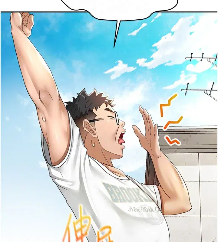 第4話-你拿我的內褲自慰嗎…_