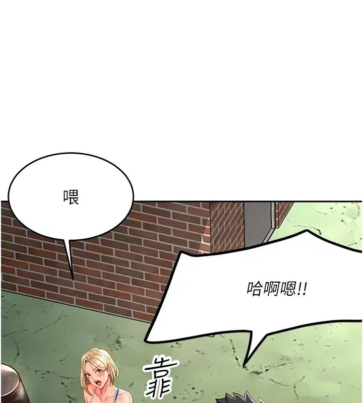 第4話-你拿我的內褲自慰嗎…_