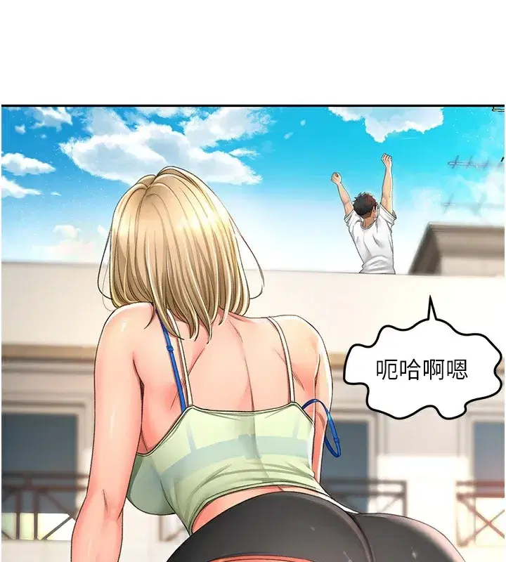 第4話-你拿我的內褲自慰嗎…_