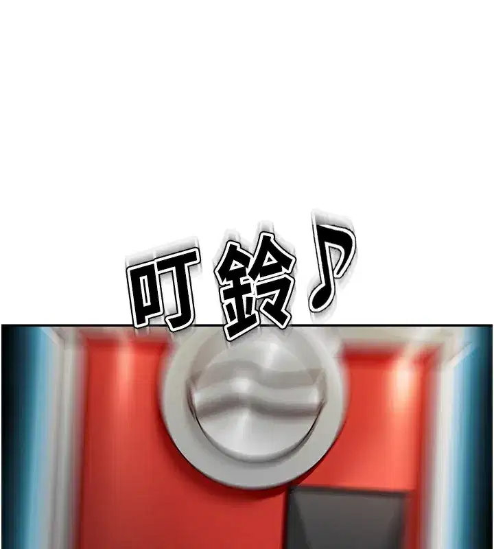 第4話-你拿我的內褲自慰嗎…_