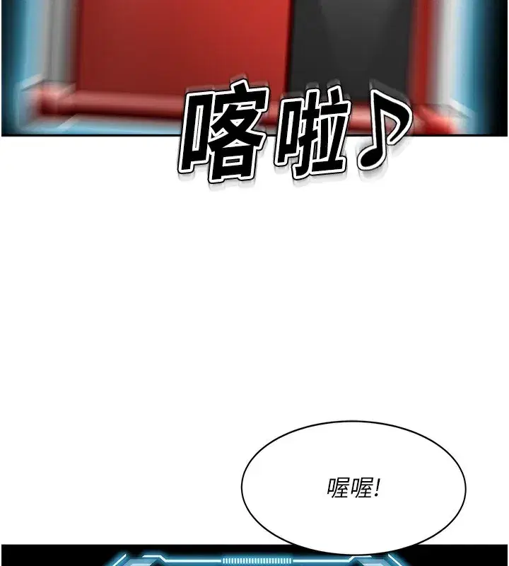 第4話-你拿我的內褲自慰嗎…_