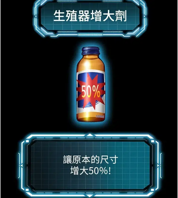 第4話-你拿我的內褲自慰嗎…_