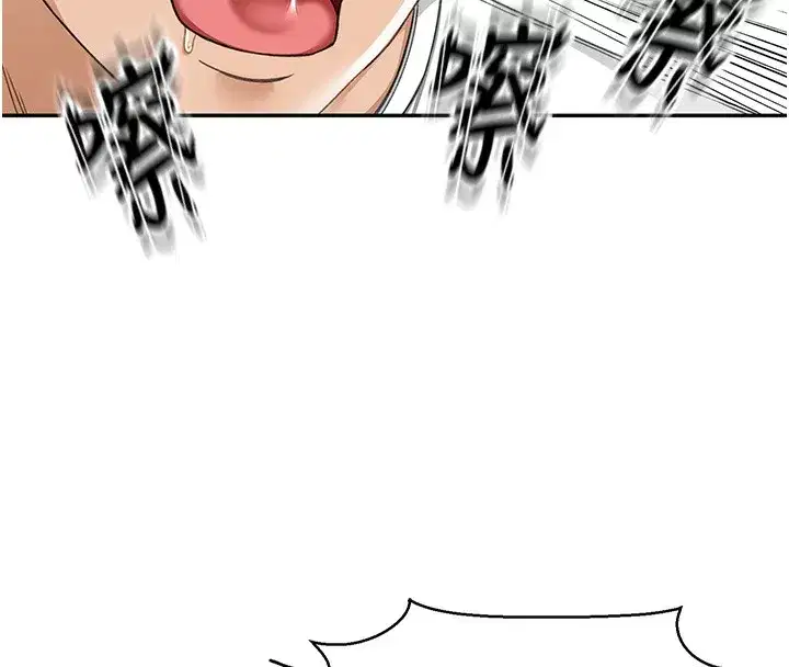 第4話-你拿我的內褲自慰嗎…_