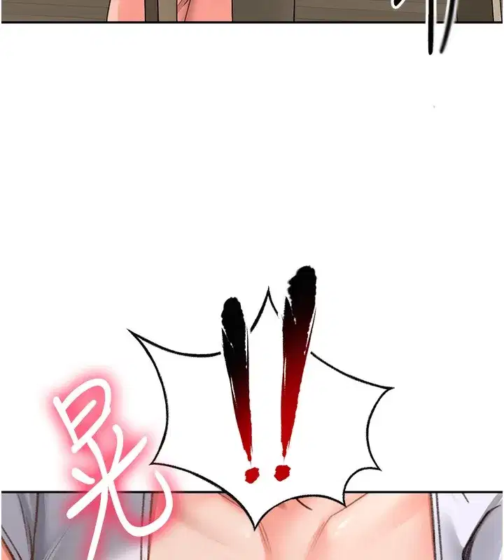 第4話-你拿我的內褲自慰嗎…_