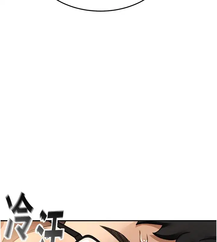 第5話-你現在就尻給我看