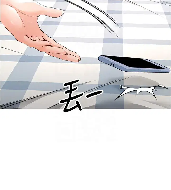 第5話-你現在就尻給我看