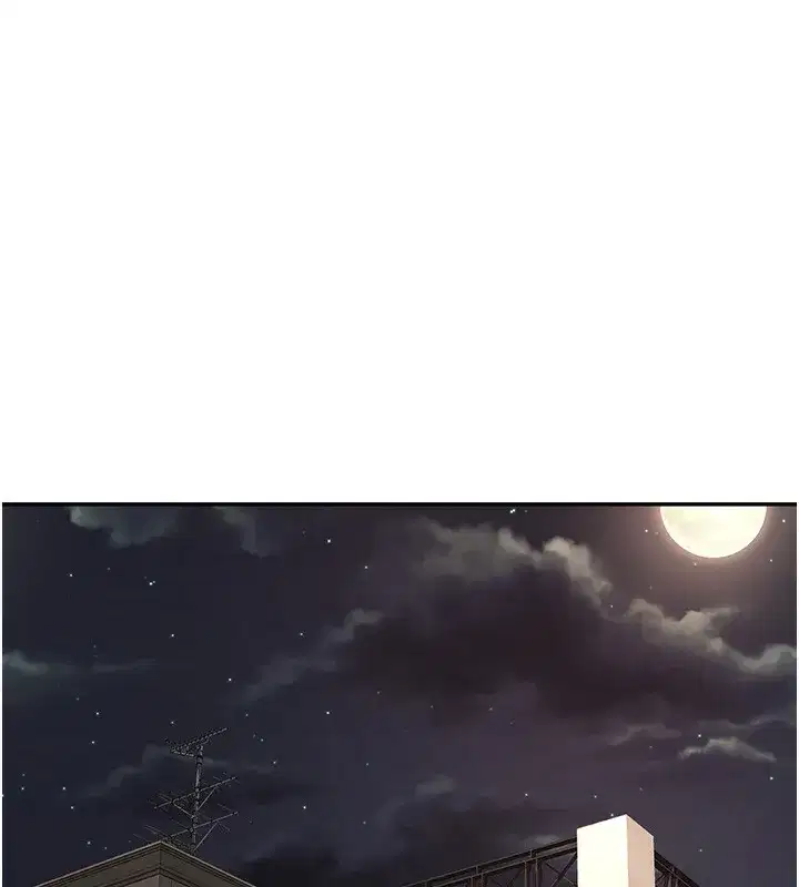 第5話-你現在就尻給我看