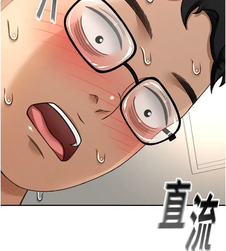 第5話-你現在就尻給我看