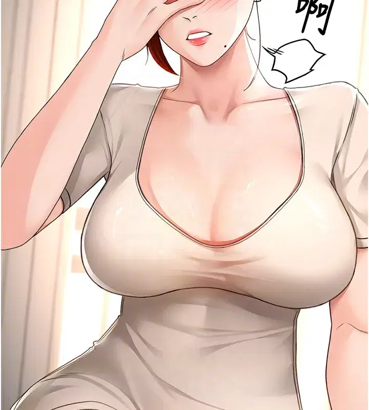 第5話-你現在就尻給我看