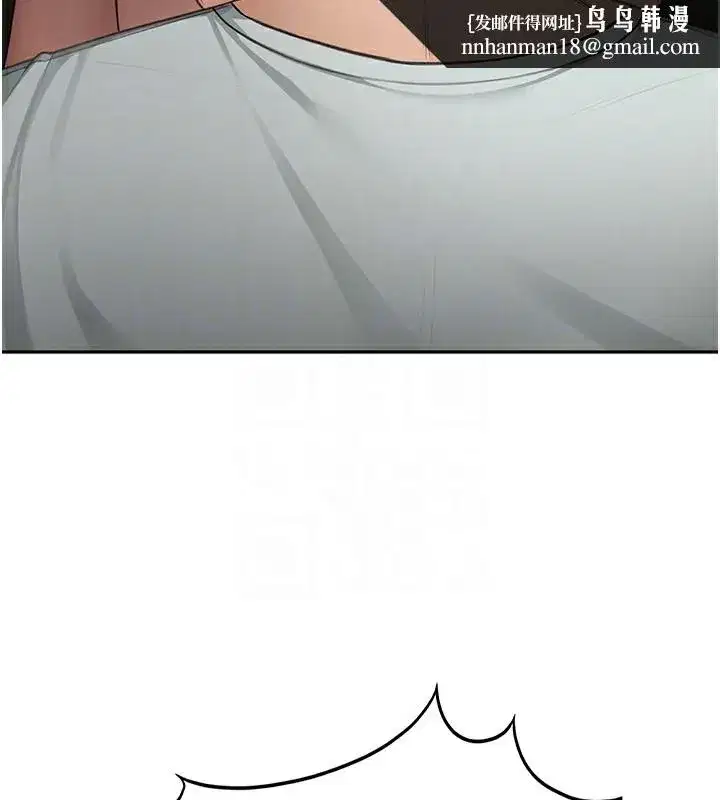 第5話-你現在就尻給我看