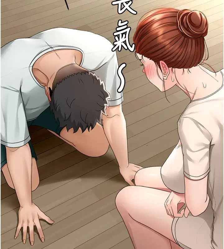 第5話-你現在就尻給我看