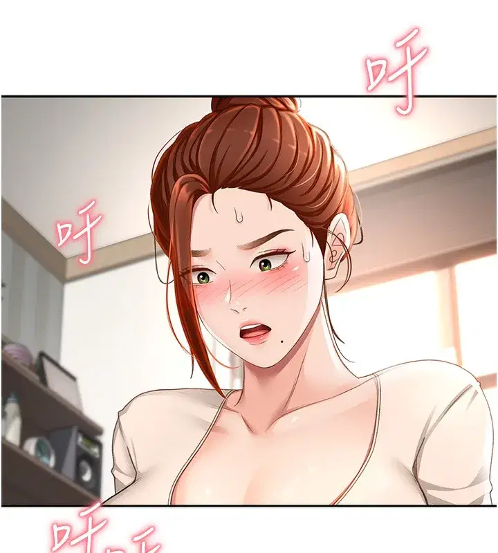 第5話-你現在就尻給我看