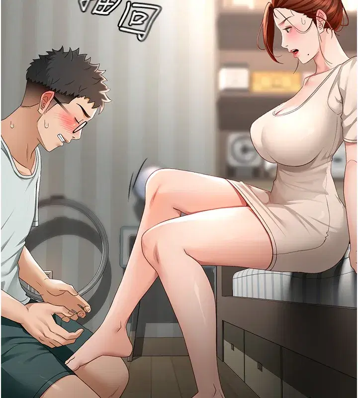 第5話-你現在就尻給我看