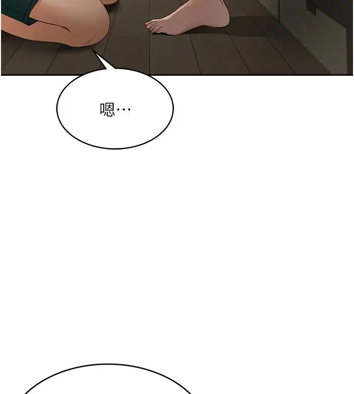 第5話-你現在就尻給我看