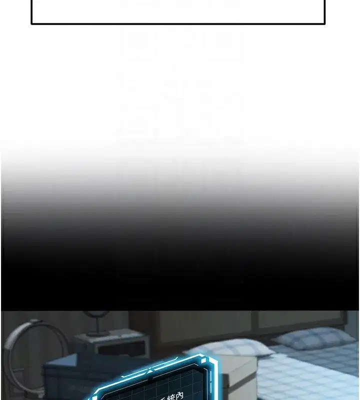 第5話-你現在就尻給我看