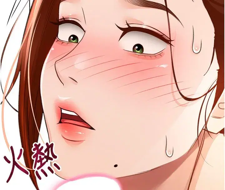 第5話-你現在就尻給我看