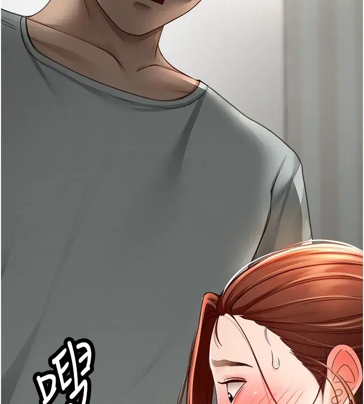 第5話-你現在就尻給我看