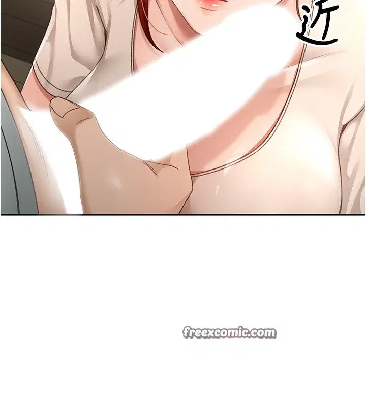 第5話-你現在就尻給我看