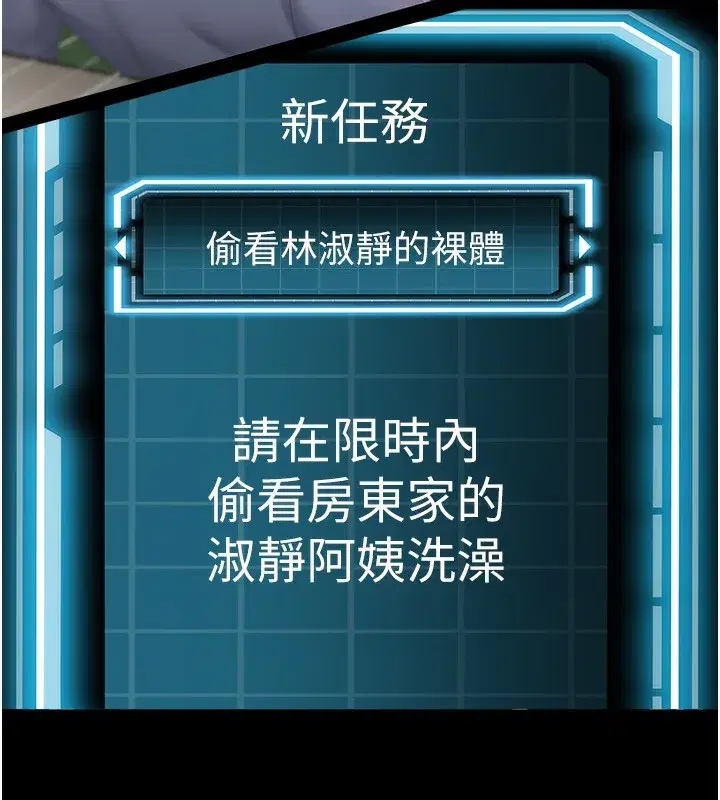 第5話-你現在就尻給我看