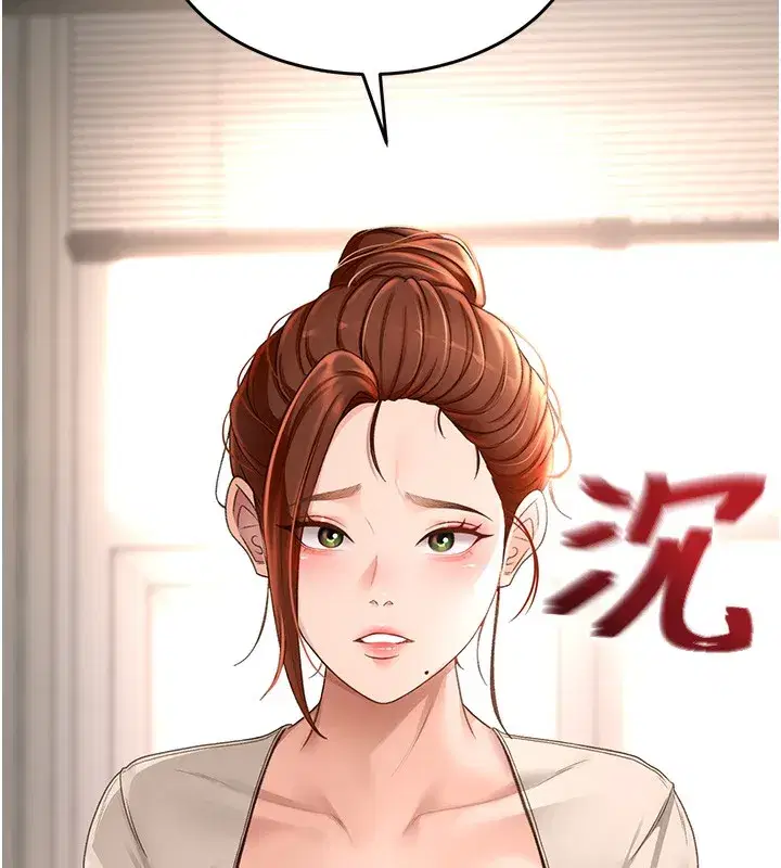 第5話-你現在就尻給我看