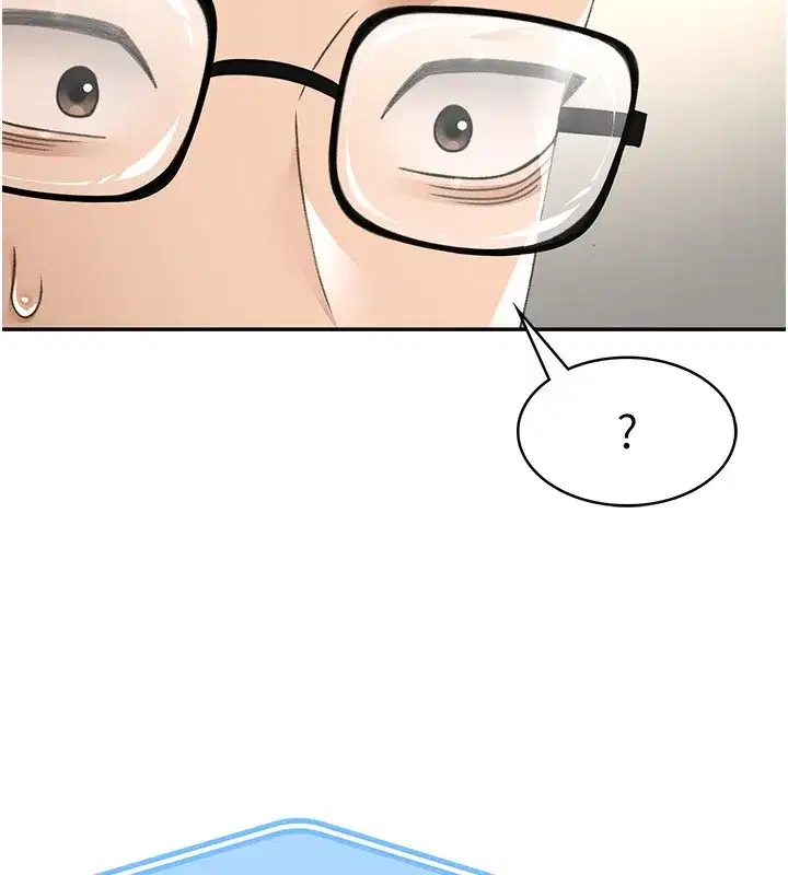 第5話-你現在就尻給我看