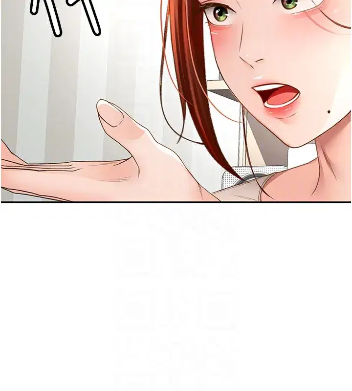 第5話-你現在就尻給我看