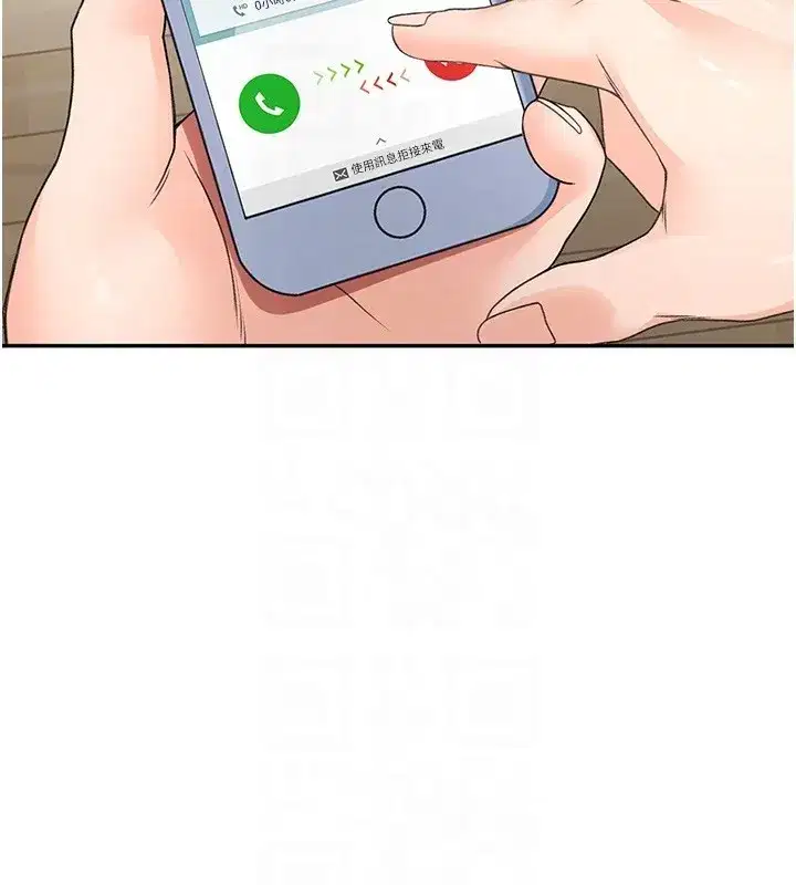 第5話-你現在就尻給我看