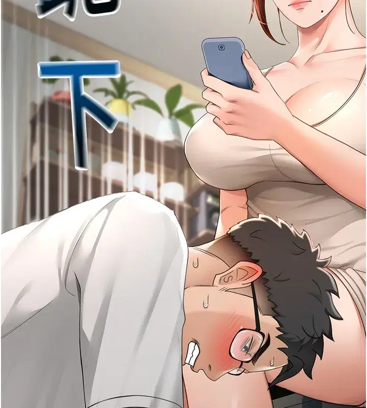 第5話-你現在就尻給我看