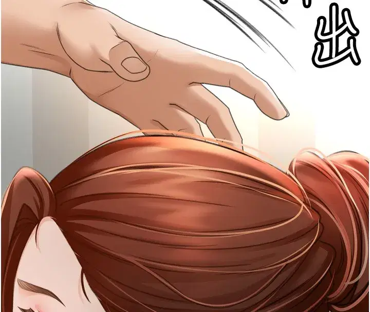 第6話-那妳…要和我一起嗎_