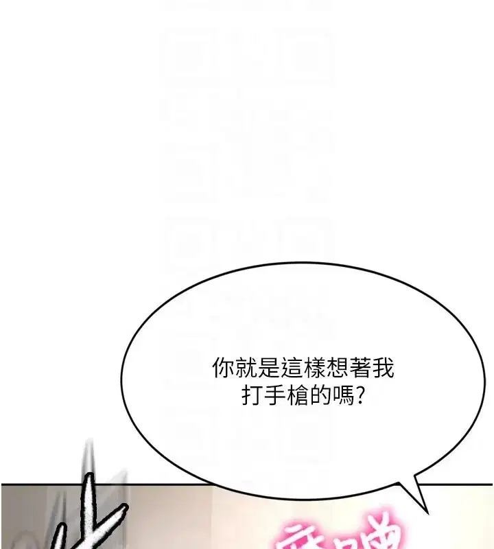 第6話-那妳…要和我一起嗎_