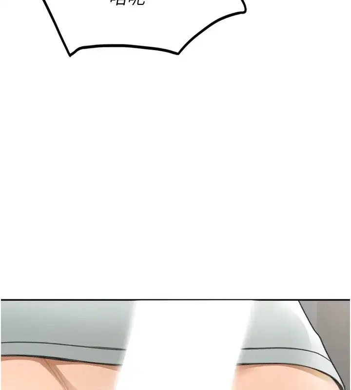 第6話-那妳…要和我一起嗎_