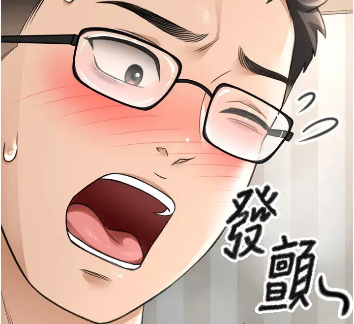 第6話-那妳…要和我一起嗎_