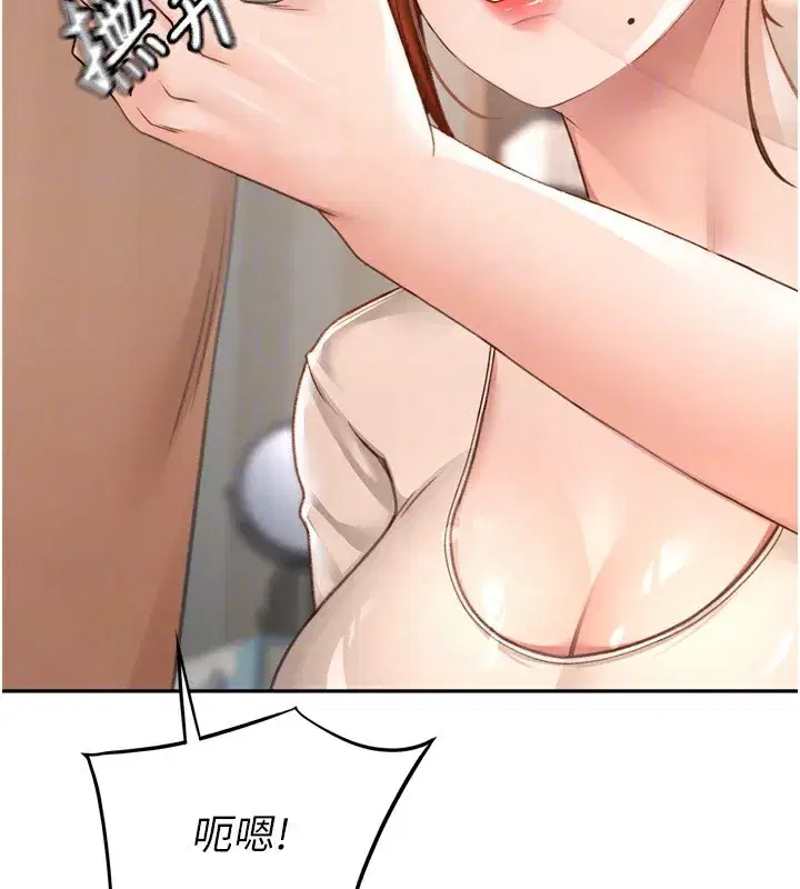 第6話-那妳…要和我一起嗎_