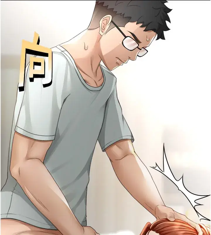 第6話-那妳…要和我一起嗎_