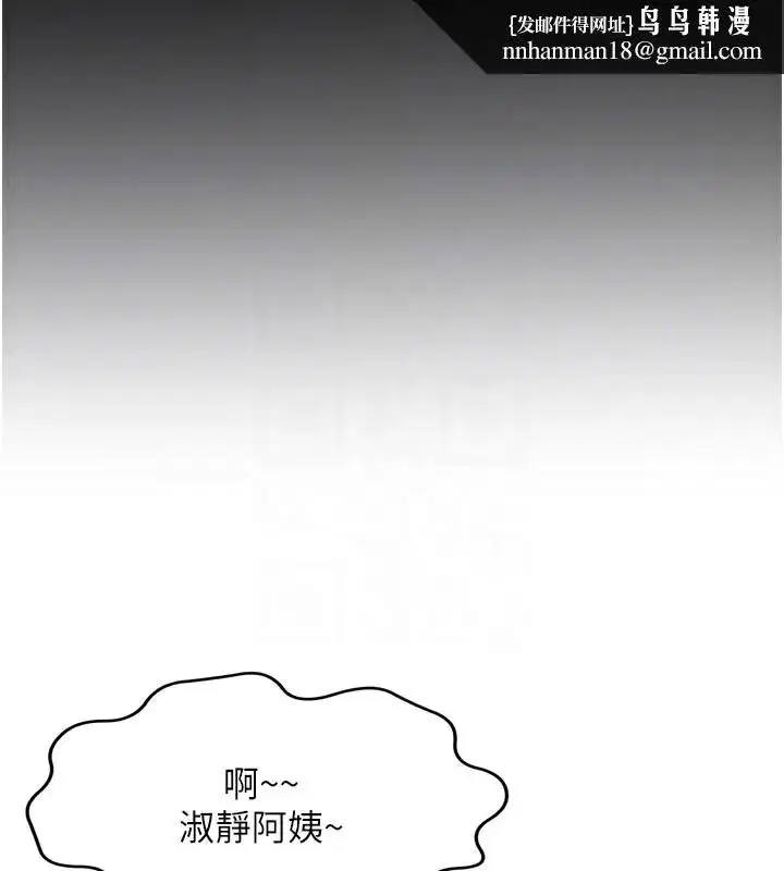 第6話-那妳…要和我一起嗎_