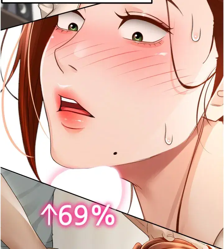 第6話-那妳…要和我一起嗎_