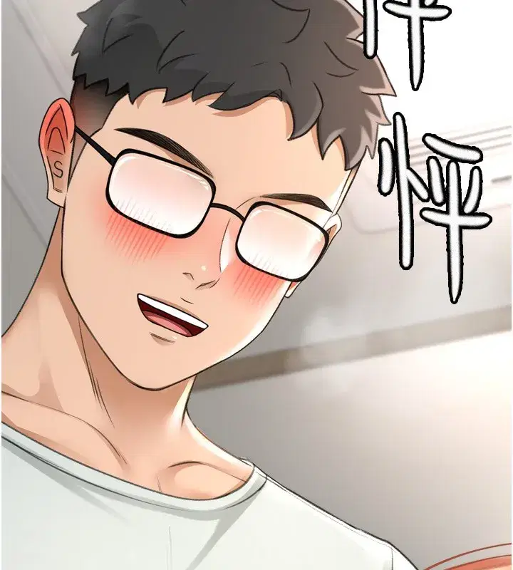 第6話-那妳…要和我一起嗎_