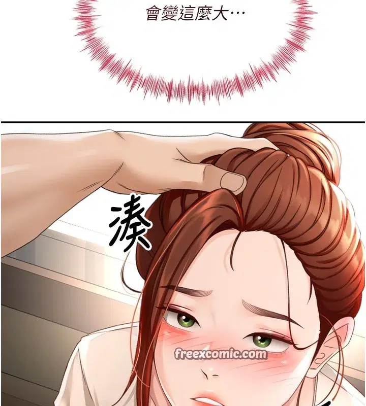 第6話-那妳…要和我一起嗎_