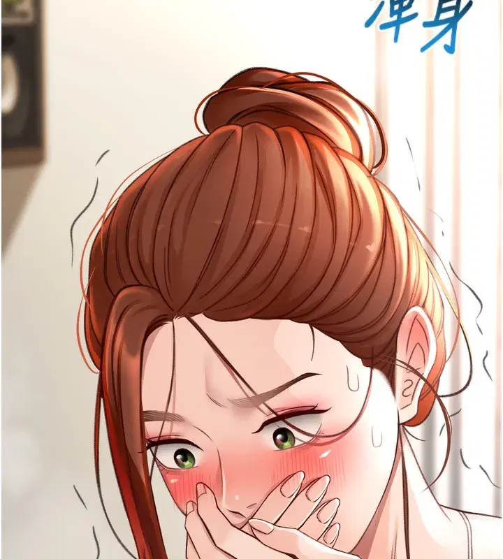 第6話-那妳…要和我一起嗎_