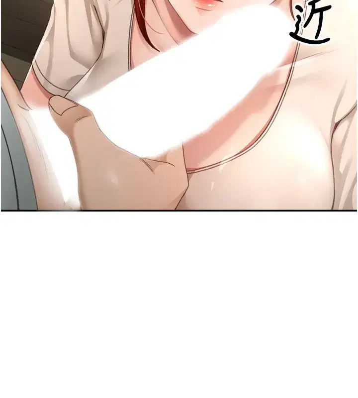 第6話-那妳…要和我一起嗎_