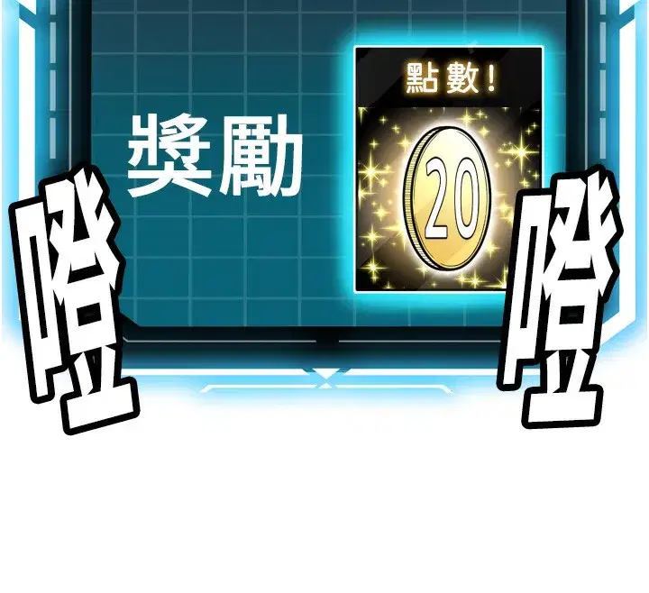 第6話-那妳…要和我一起嗎_