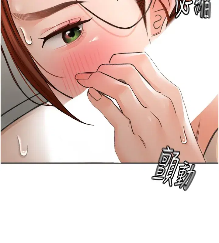 第6話-那妳…要和我一起嗎_