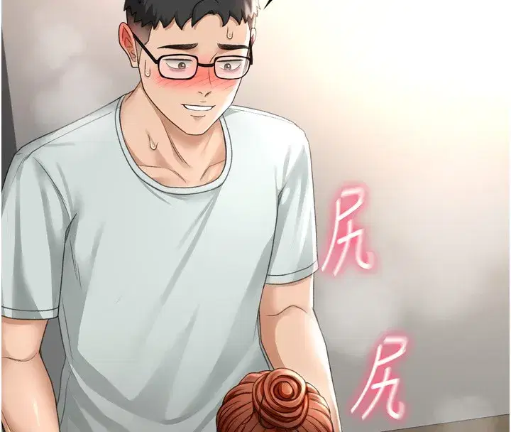 第6話-那妳…要和我一起嗎_