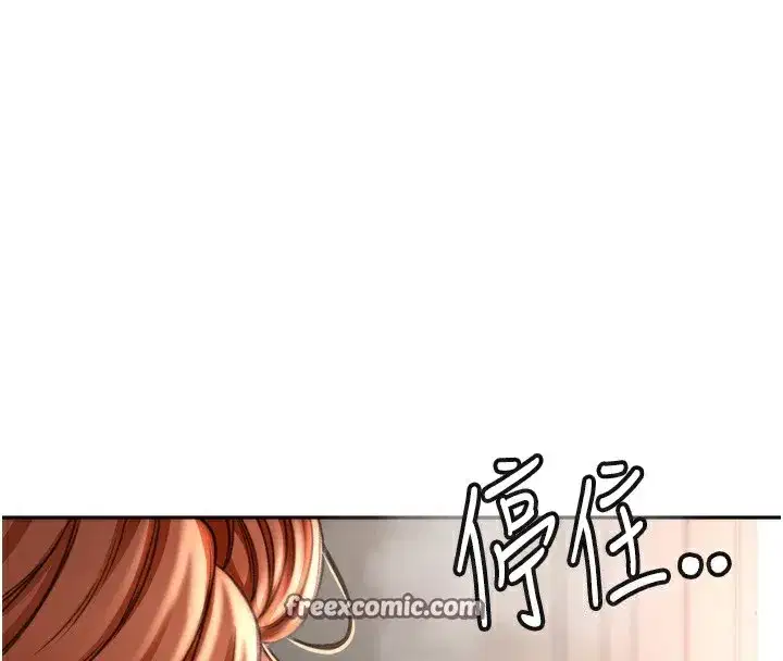 第6話-那妳…要和我一起嗎_