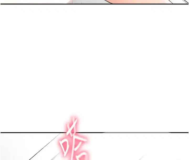 第6話-那妳…要和我一起嗎_