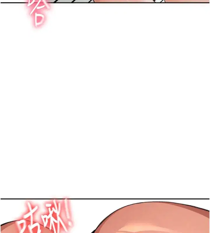 第6話-那妳…要和我一起嗎_