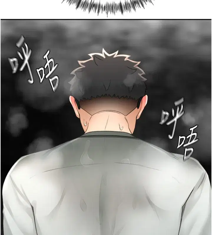 第6話-那妳…要和我一起嗎_